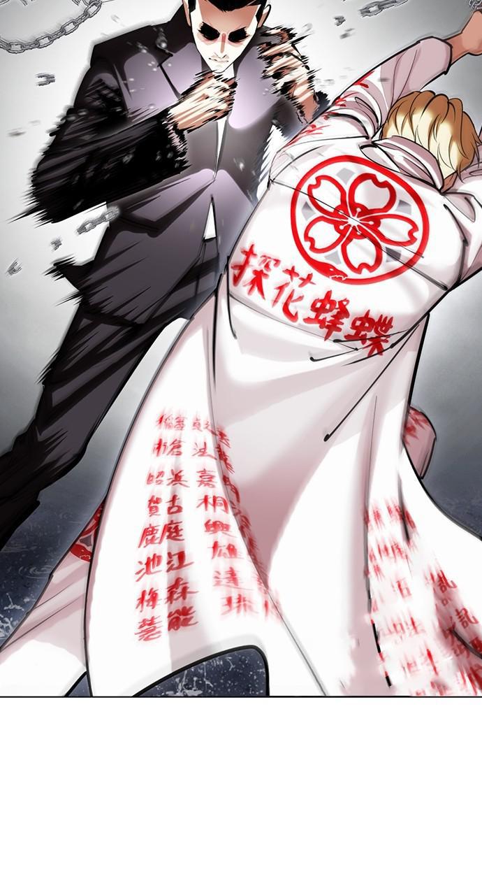 Lookism Chapter 427 — page 100