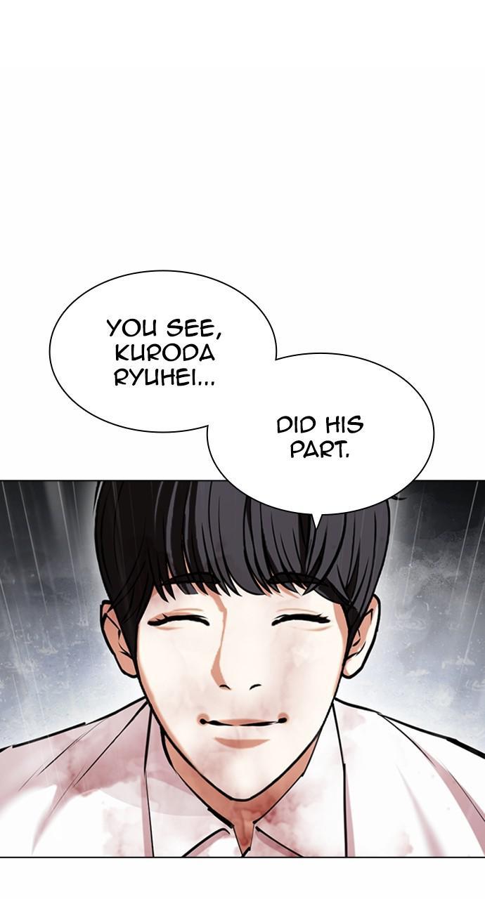 Lookism Chapter 427 — page 112