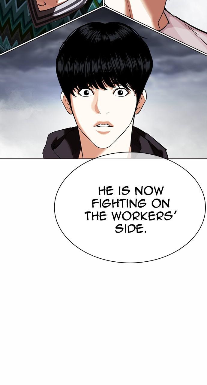 Lookism Chapter 427 — page 115