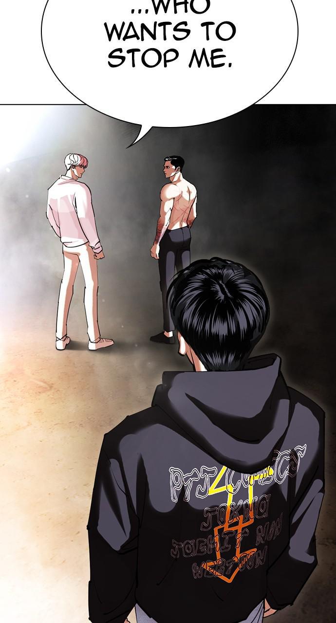 Lookism Chapter 427 — page 133