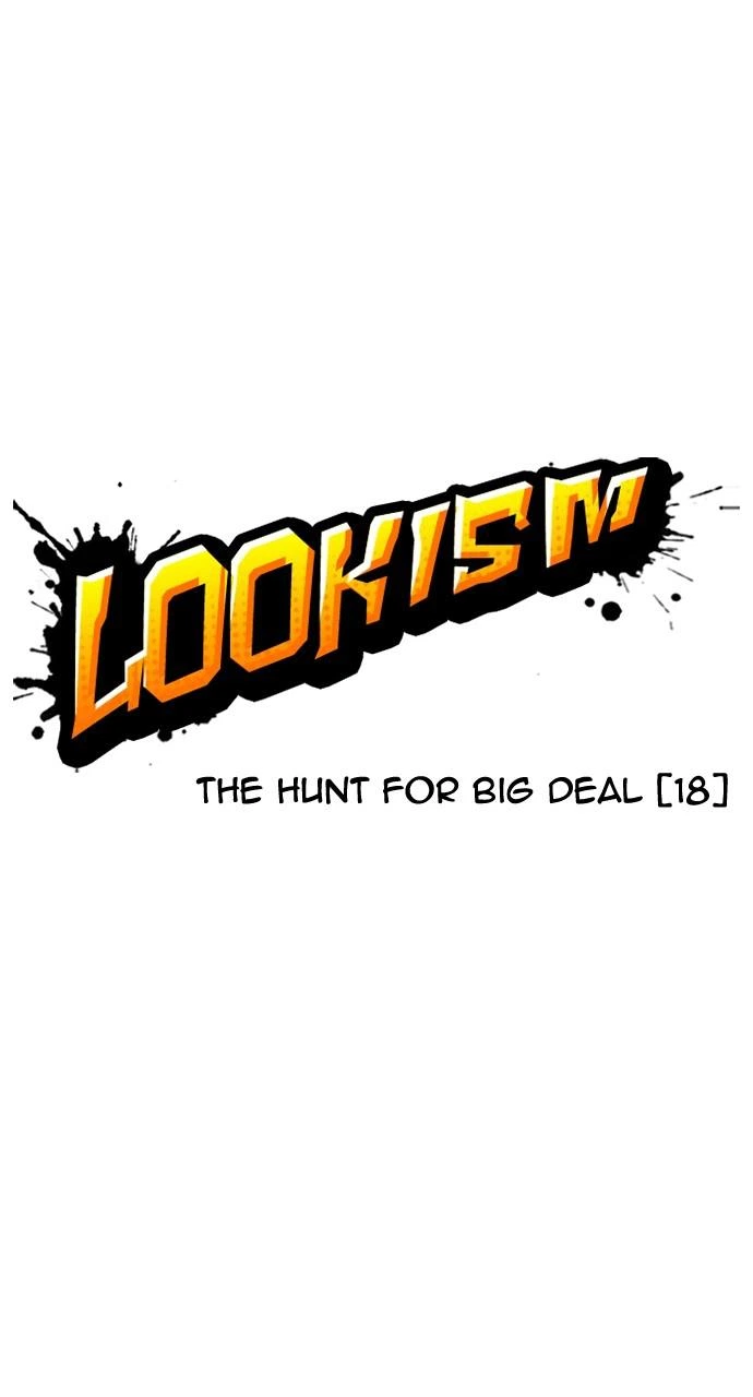 Lookism Chapter 428 — page 1