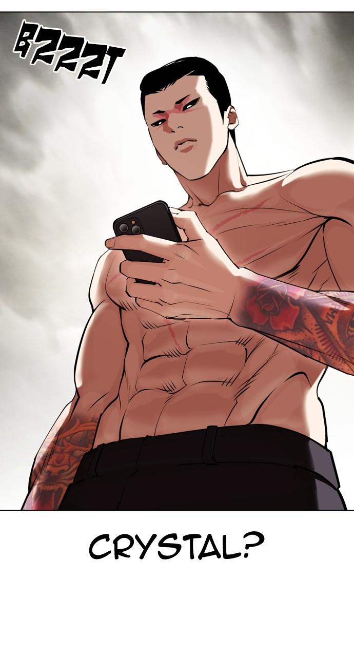 Lookism Chapter 428 — page 3