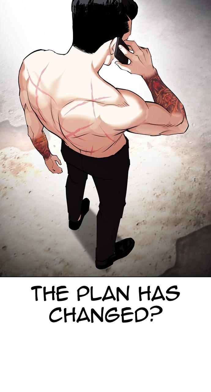 Lookism Chapter 428 — page 12