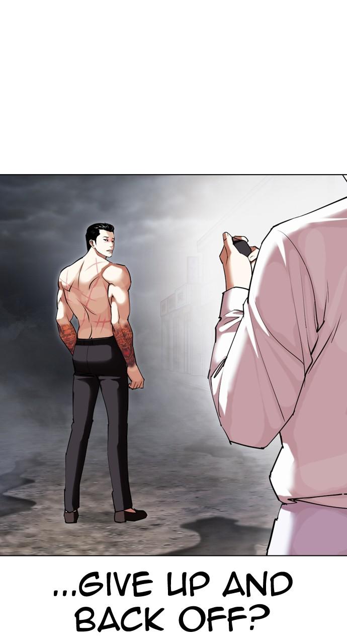 Lookism Chapter 428 — page 15