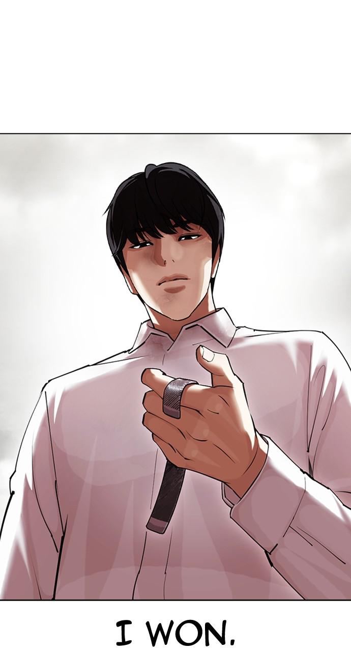Lookism Chapter 428 — page 17