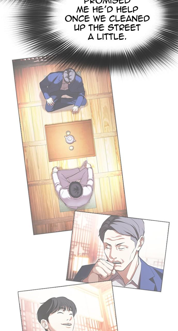 Lookism Chapter 428 — page 20