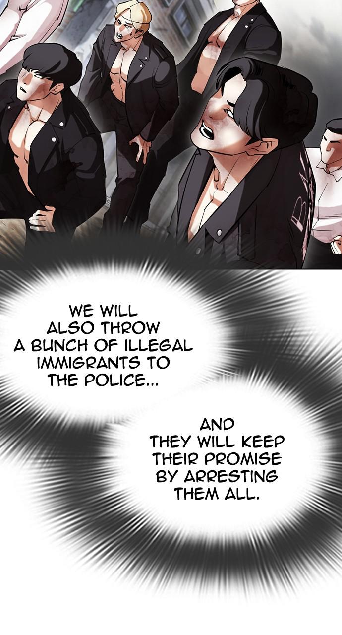 Lookism Chapter 428 — page 24