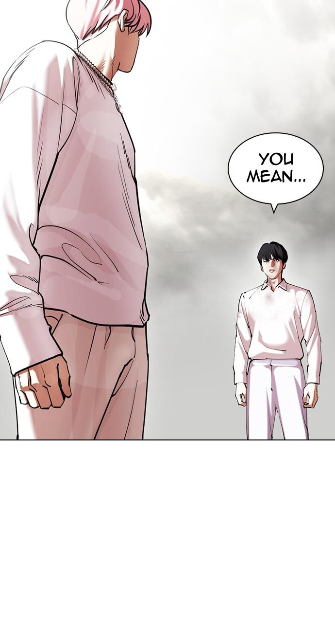 Lookism Chapter 428 — page 32