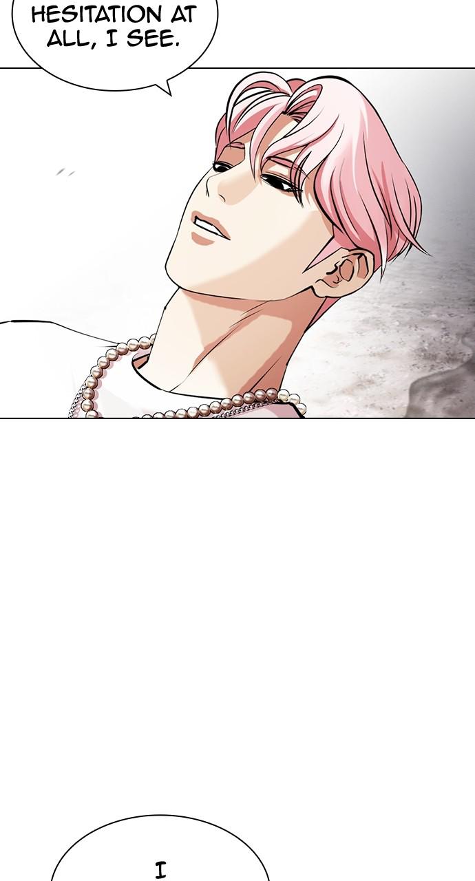 Lookism Chapter 428 — page 43