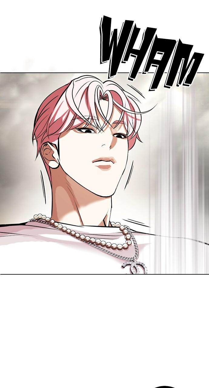 Lookism Chapter 428 — page 53