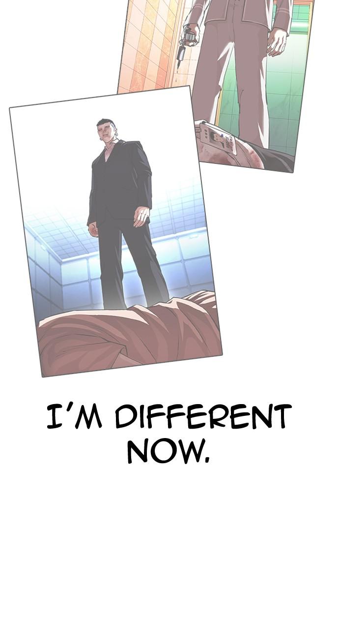 Lookism Chapter 428 — page 78