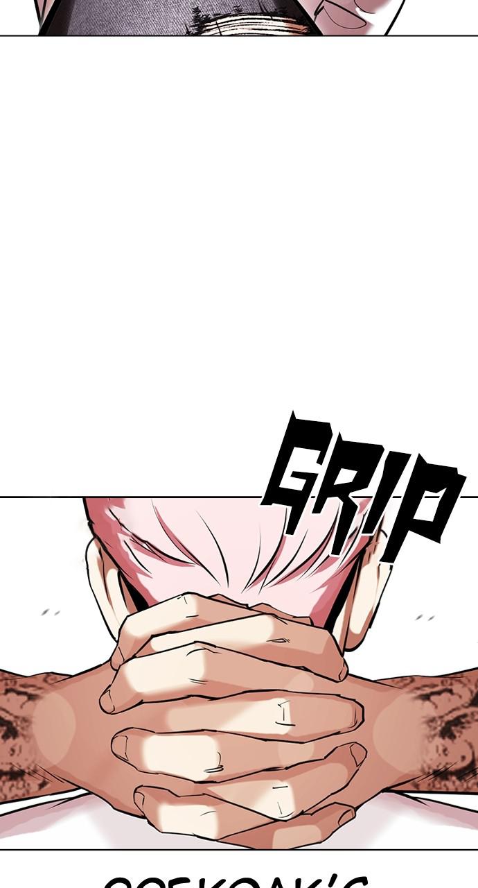 Lookism Chapter 428 — page 94