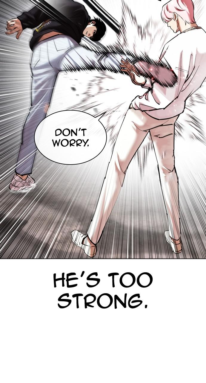 Lookism Chapter 428 — page 109