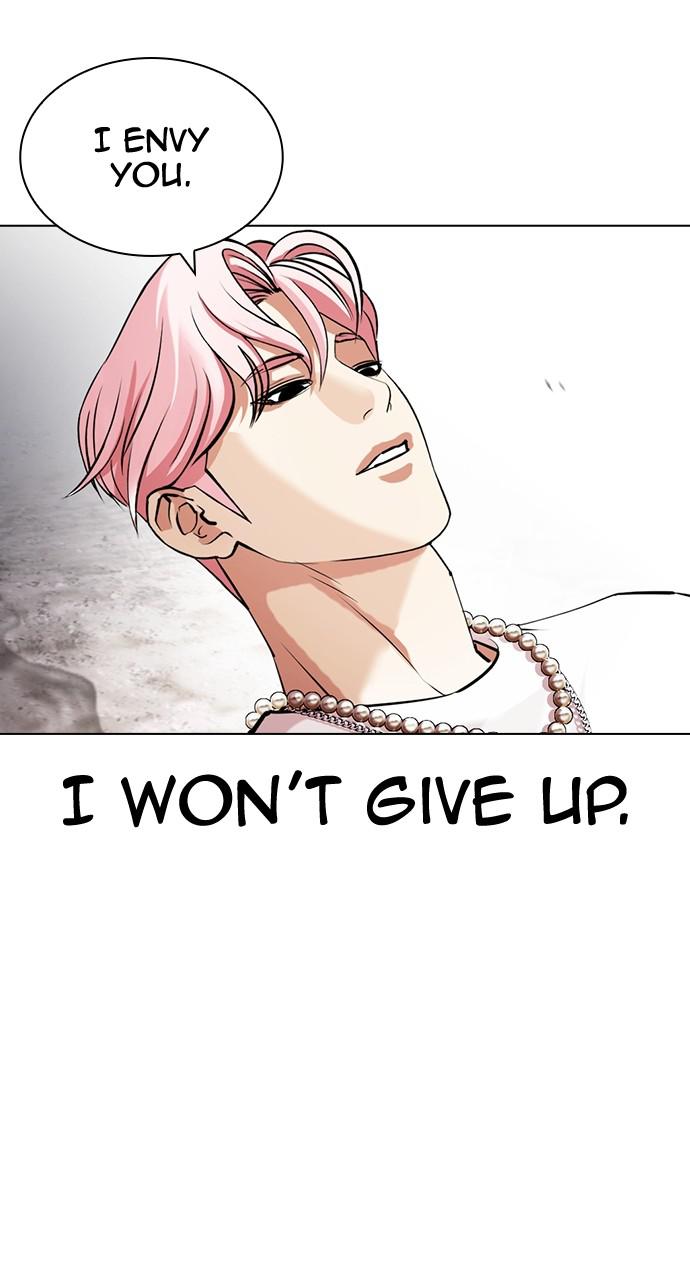 Lookism Chapter 428 — page 122