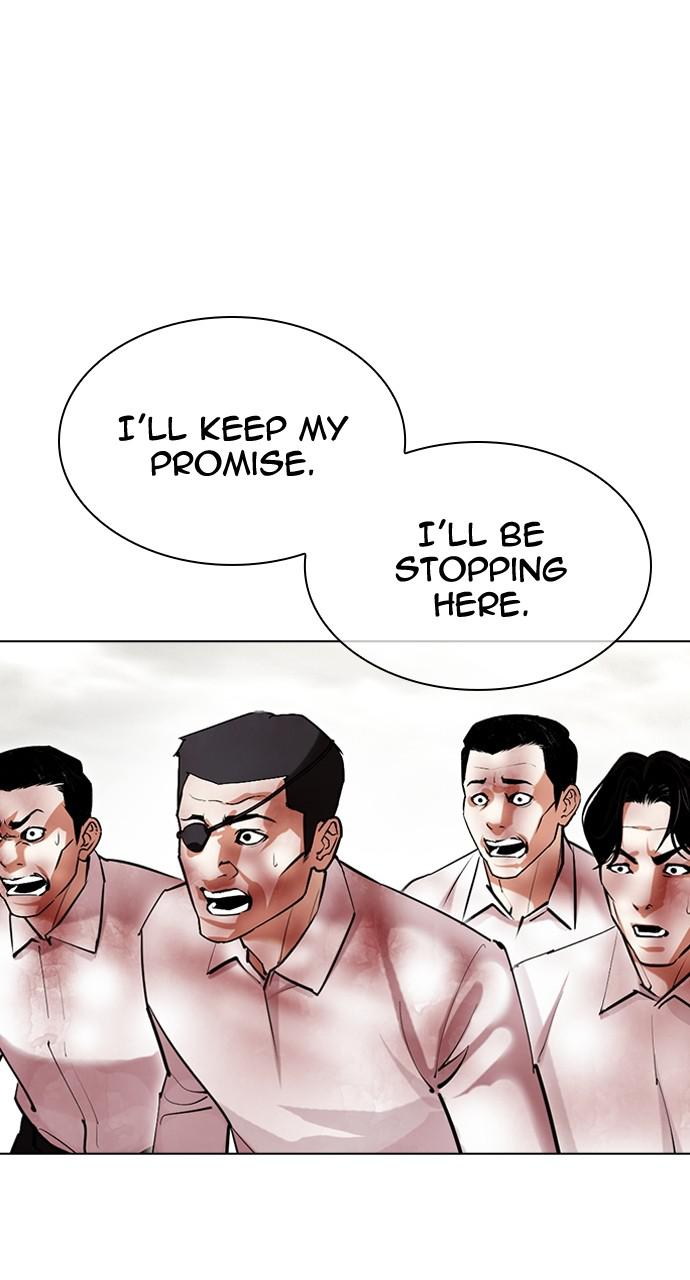Lookism Chapter 429 — page 11