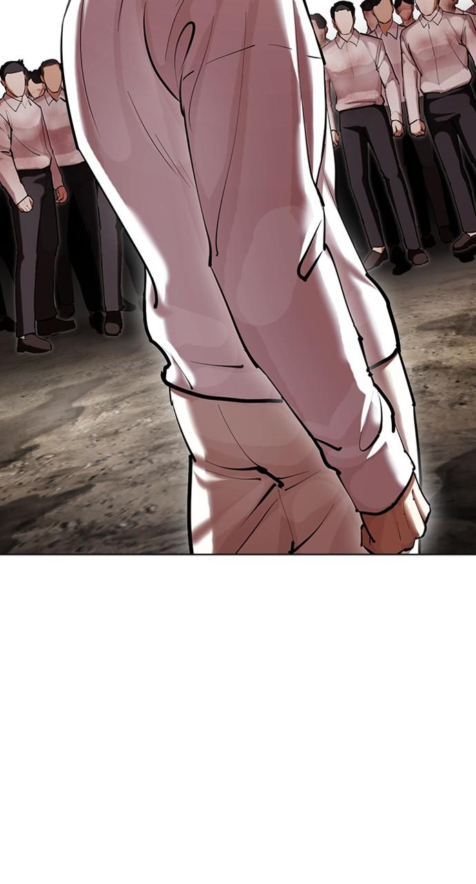 Lookism Chapter 429 — page 13