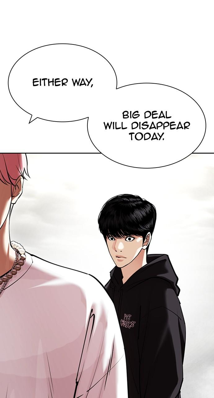 Lookism Chapter 429 — page 15