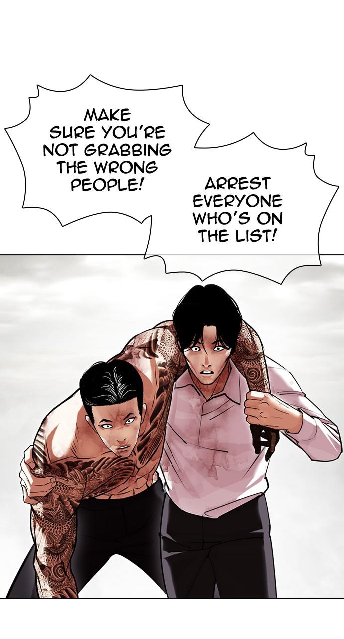 Lookism Chapter 429 — page 22
