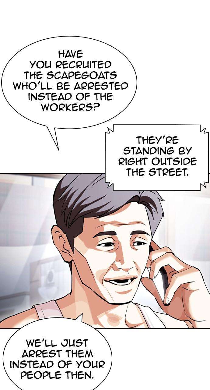 Lookism Chapter 429 — page 31