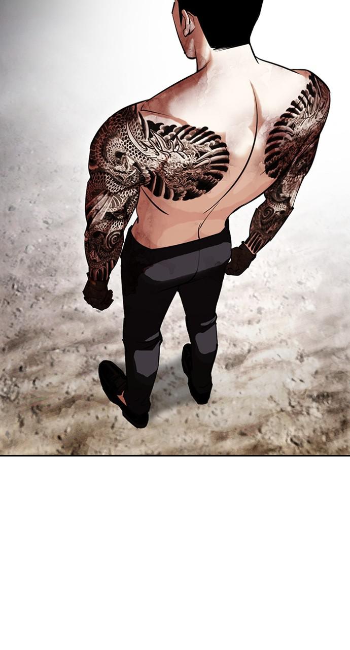 Lookism Chapter 429 — page 33