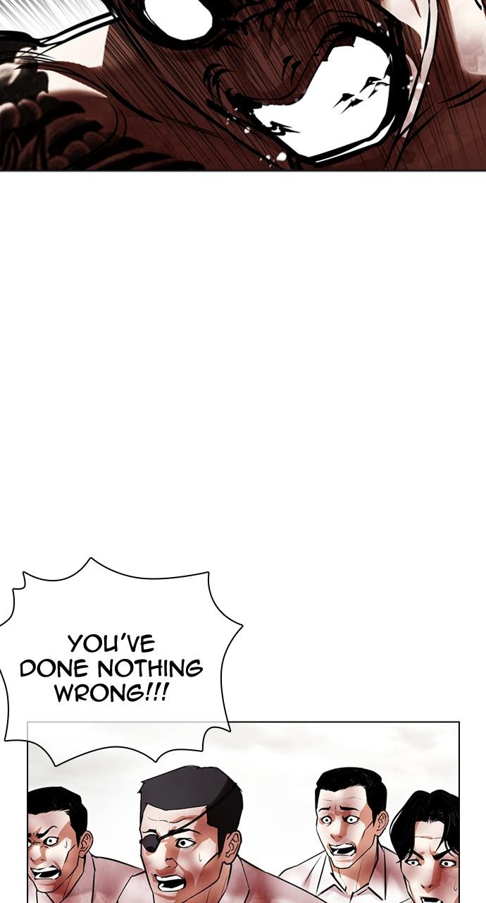 Lookism Chapter 429 — page 40