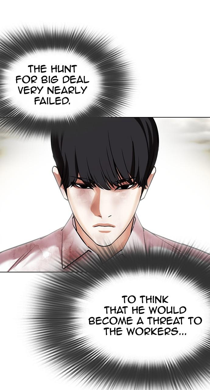 Lookism Chapter 429 — page 73