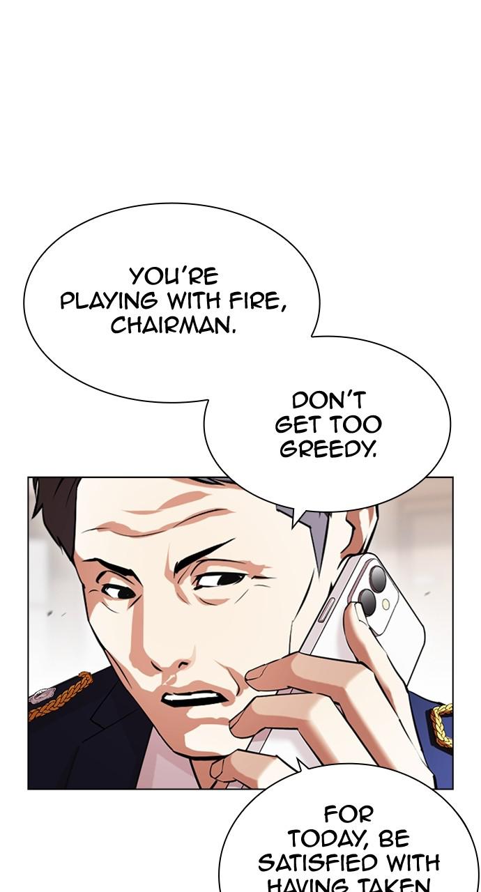 Lookism Chapter 429 — page 86