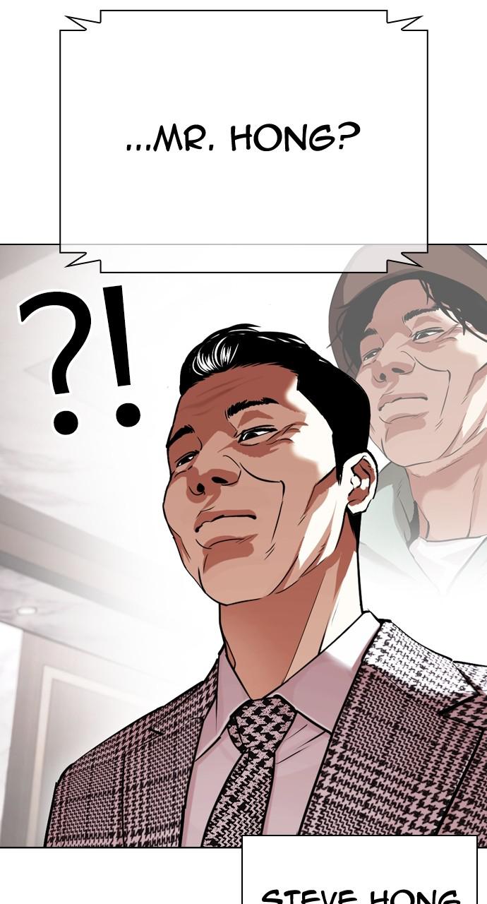 Lookism Chapter 429 — page 95