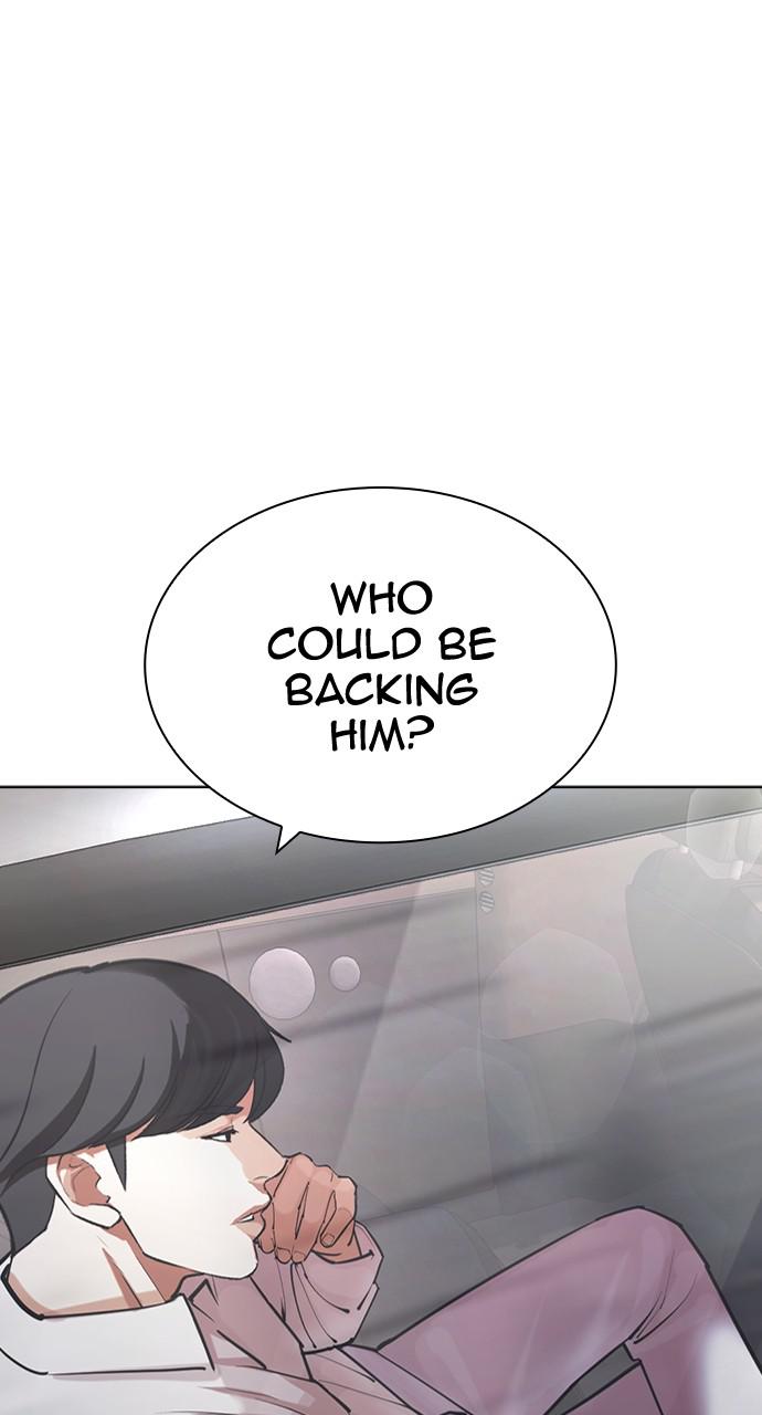 Lookism Chapter 429 — page 117