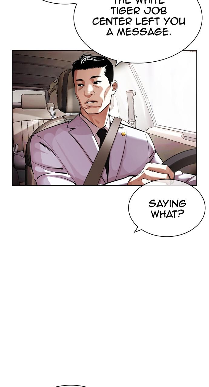 Lookism Chapter 429 — page 119