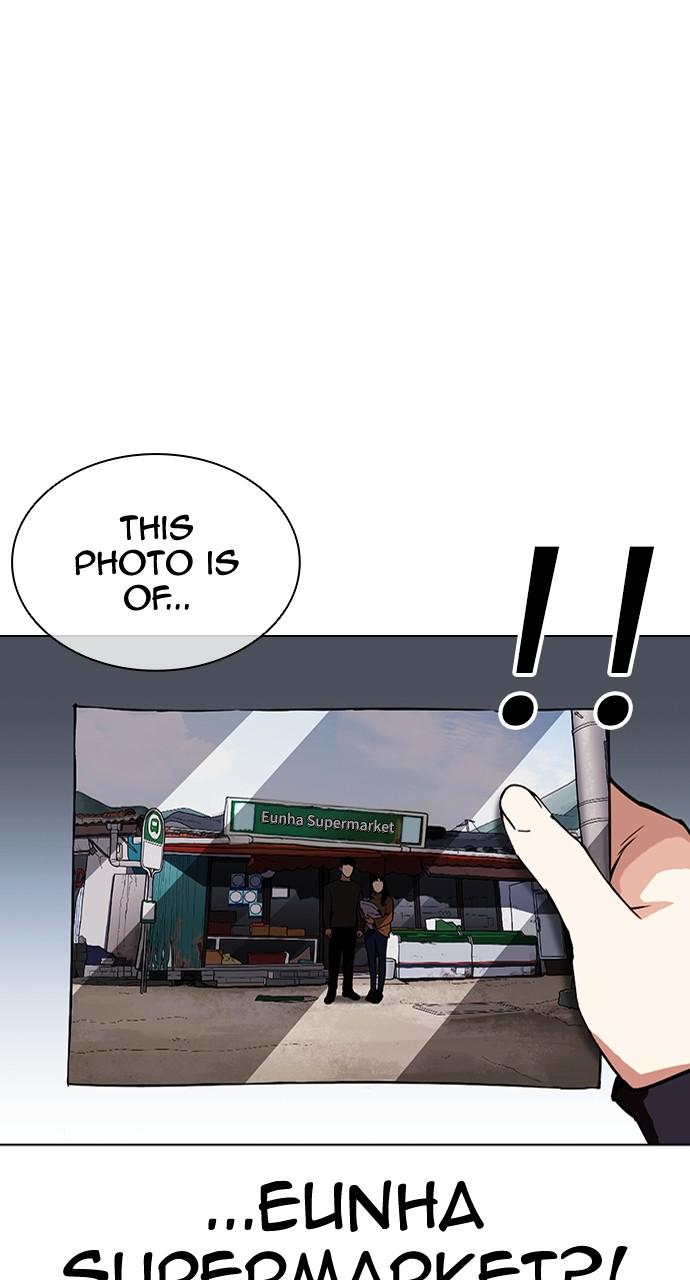 Lookism Chapter 430 — page 8