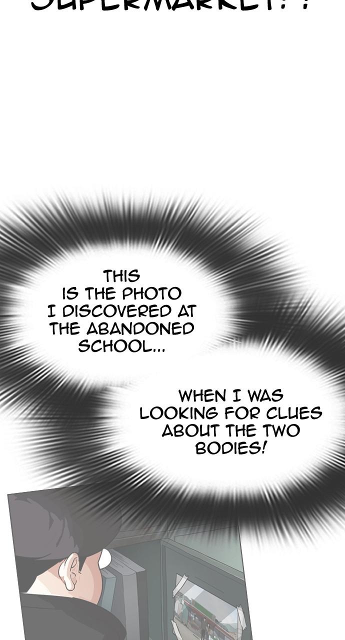 Lookism Chapter 430 — page 9