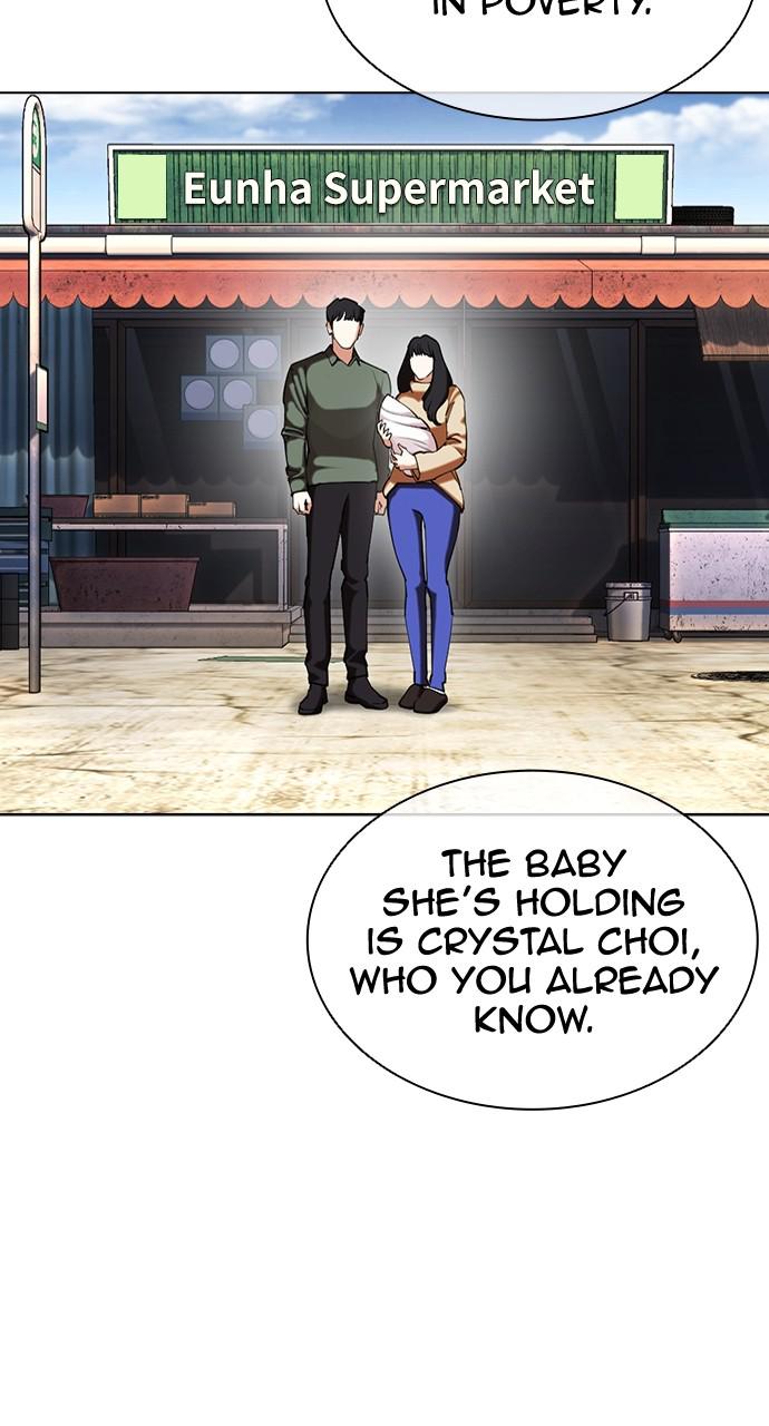 Lookism Chapter 430 — page 16