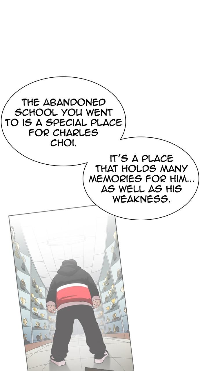 Lookism Chapter 430 — page 17