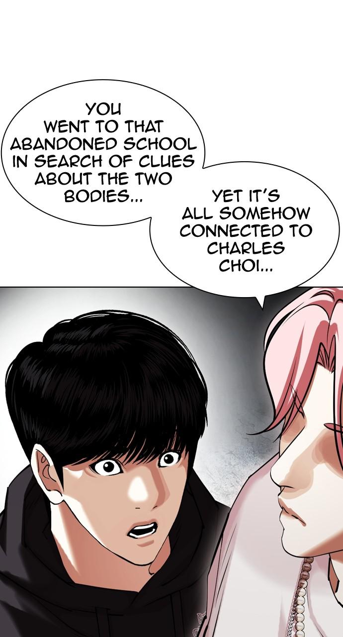Lookism Chapter 430 — page 20