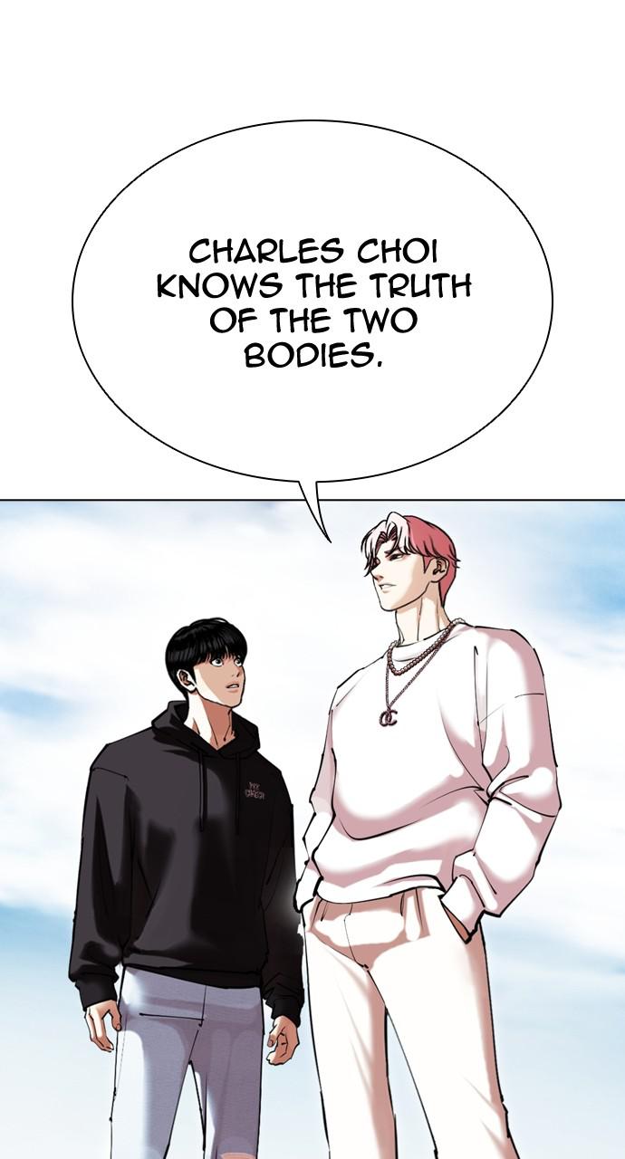 Lookism Chapter 430 — page 22
