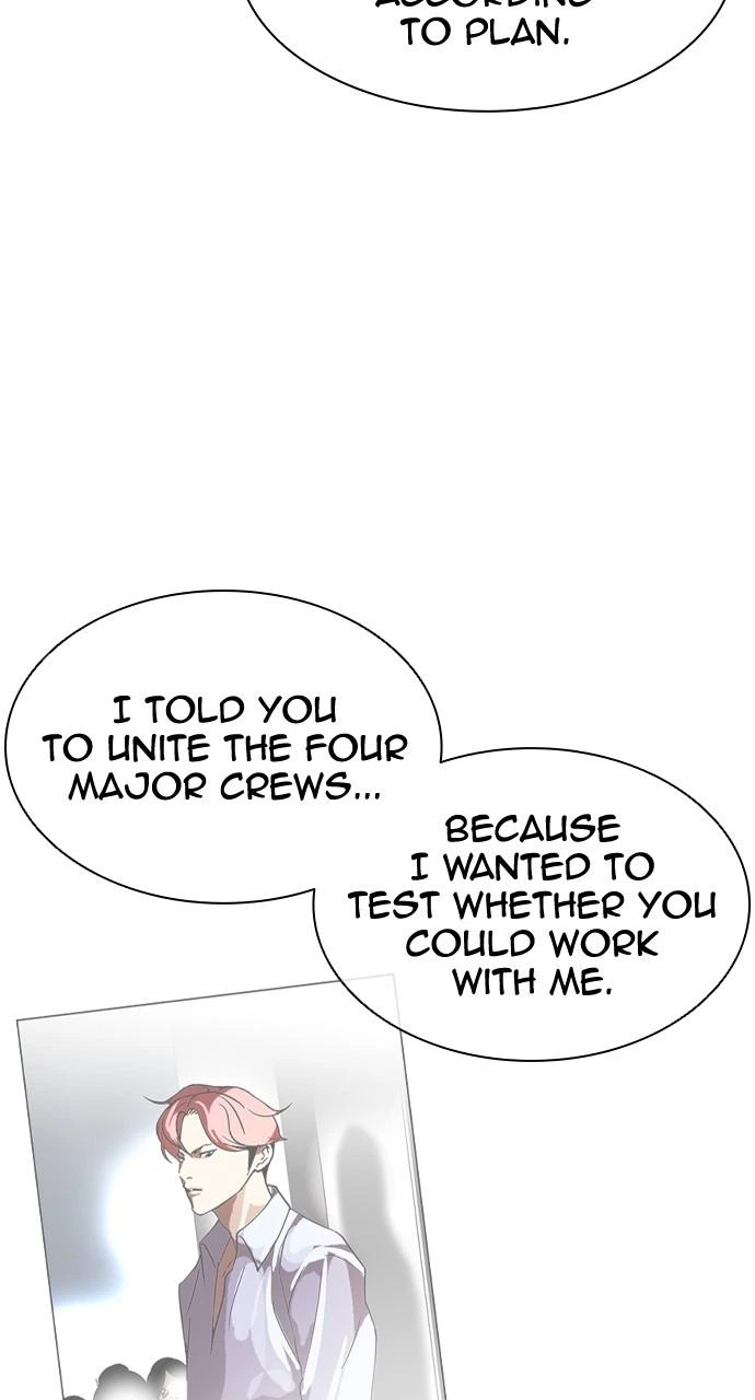 Lookism Chapter 430 — page 26