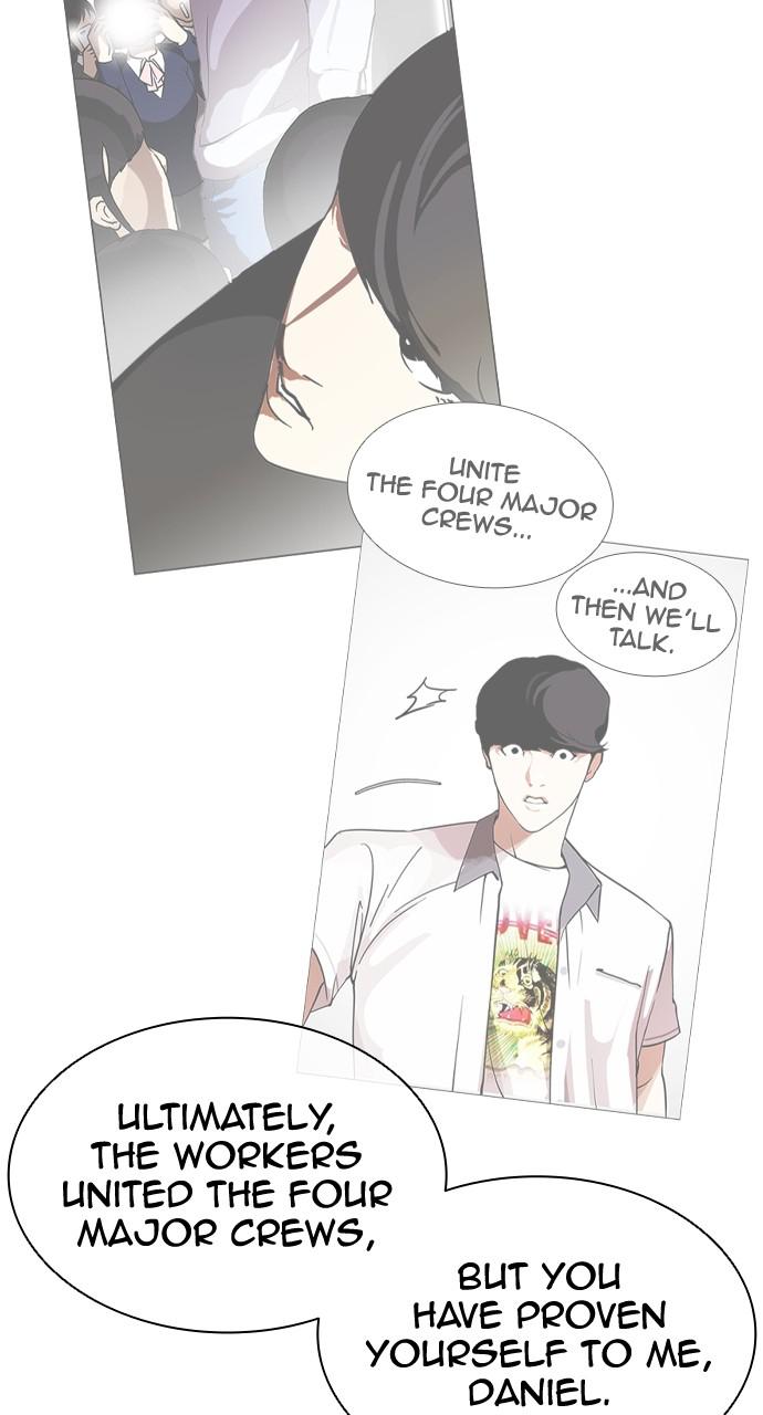 Lookism Chapter 430 — page 27