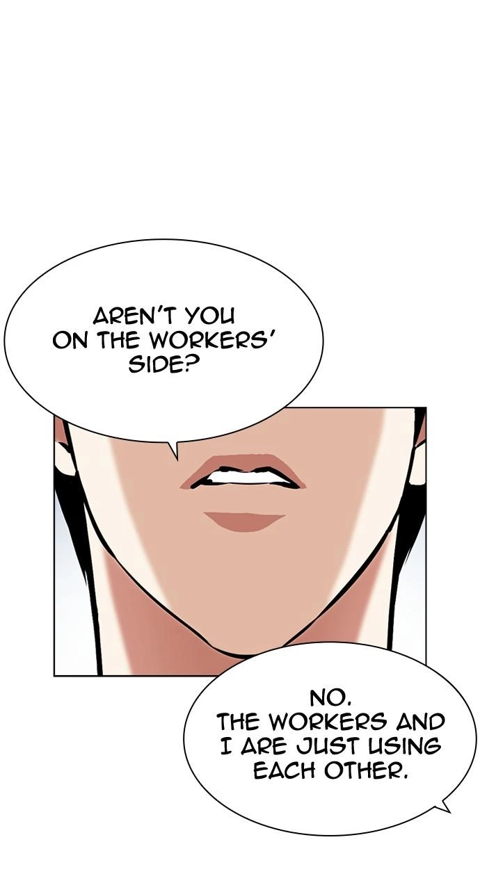 Lookism Chapter 430 — page 31