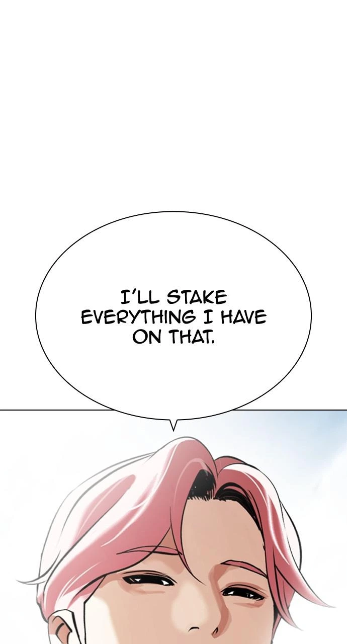 Lookism Chapter 430 — page 32
