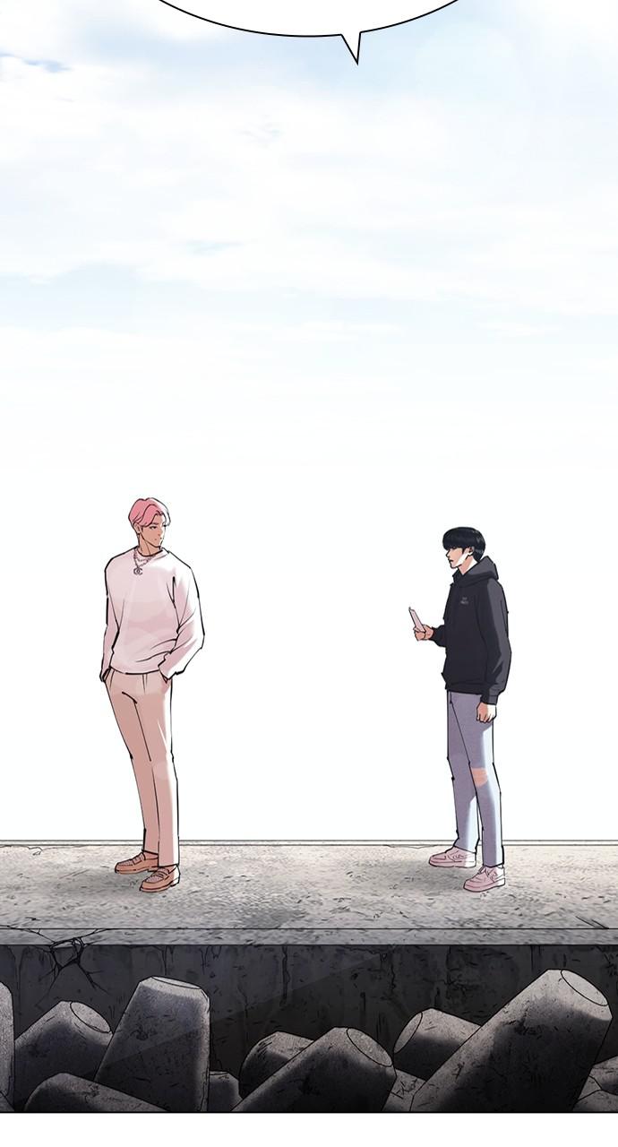 Lookism Chapter 430 — page 47