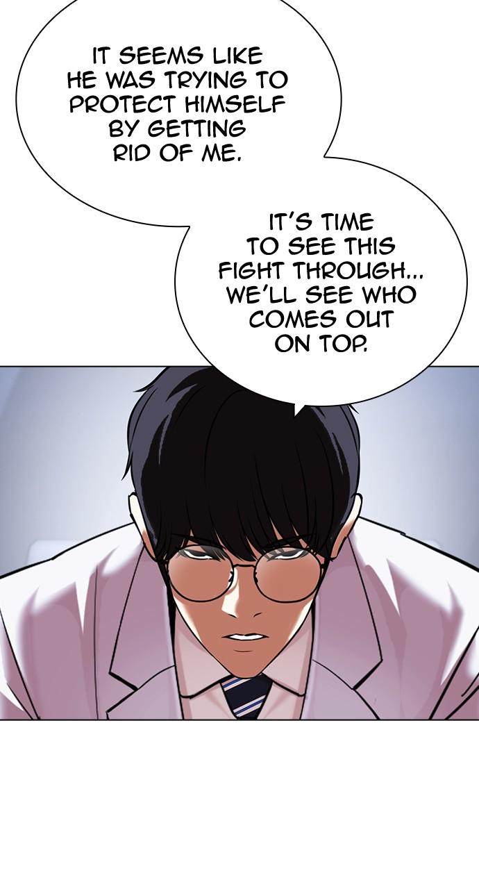 Lookism Chapter 430 — page 73