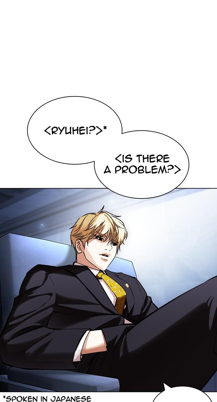 Lookism Chapter 430 — page 74