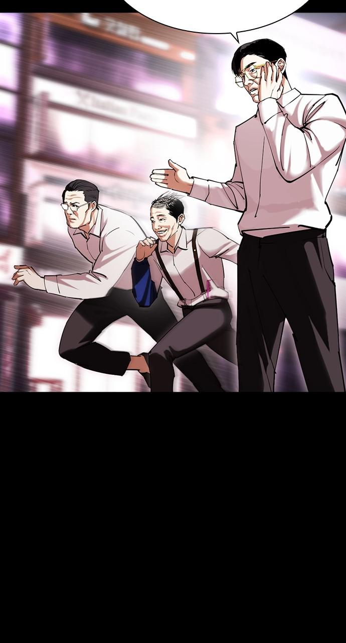 Lookism Chapter 430 — page 82