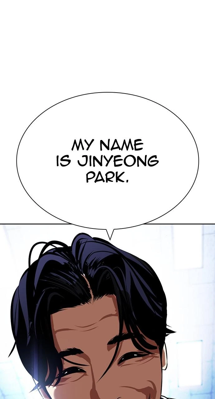 Lookism Chapter 430 — page 104