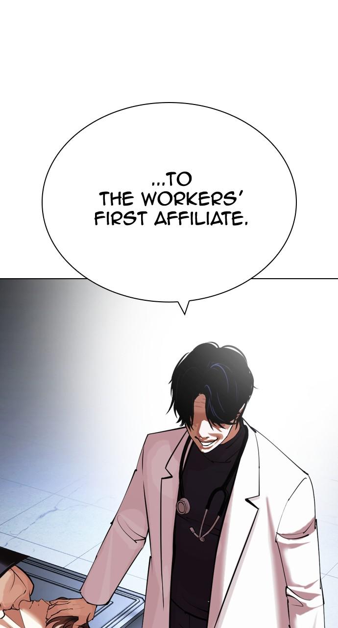 Lookism Chapter 430 — page 112