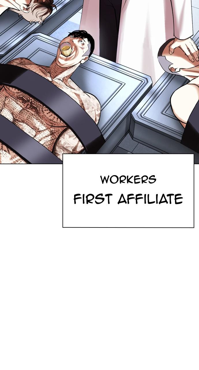 Lookism Chapter 430 — page 113