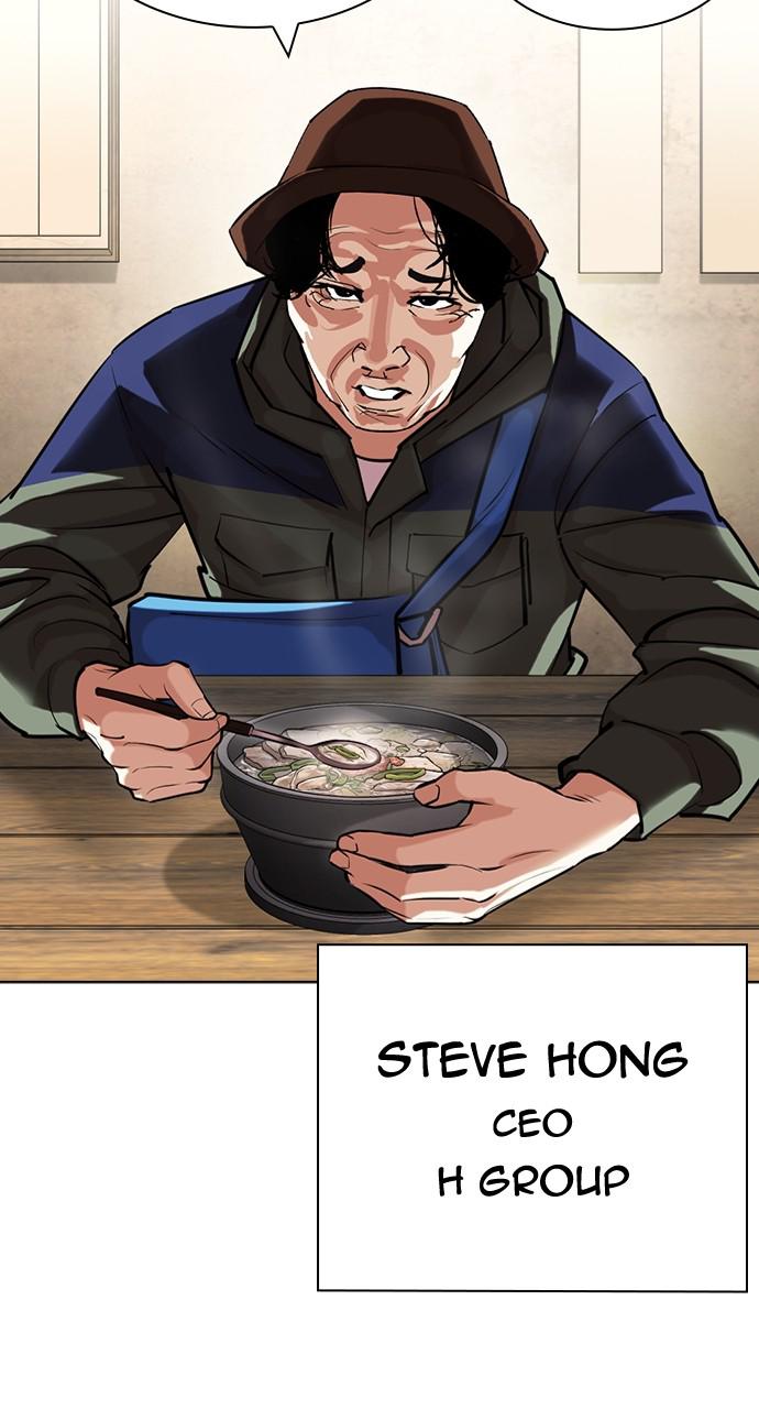 Lookism Chapter 430 — page 116