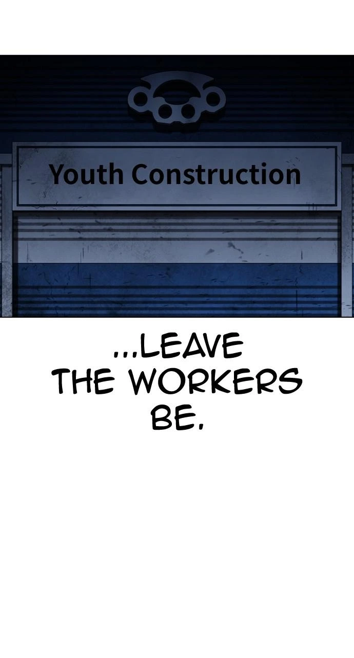 Lookism Chapter 430 — page 126