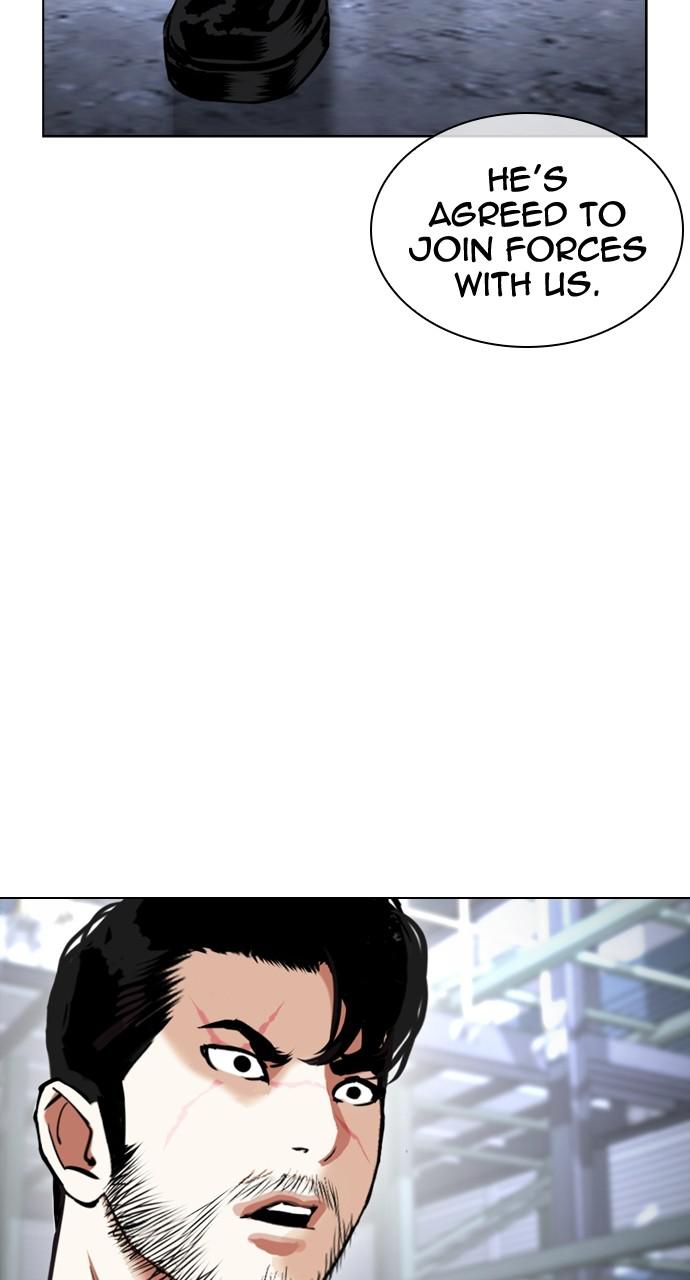 Lookism Chapter 430 — page 151